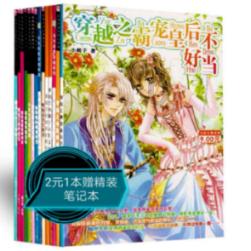 厉害了我的巧虎6